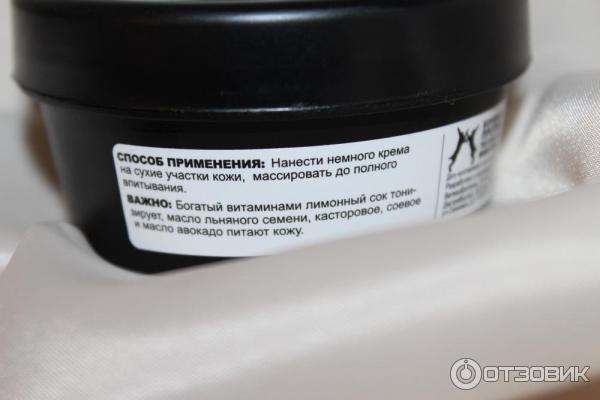 Масло для кутикулы Lush Cuticle butter Lemony Flutter Лимонная сенсация фото