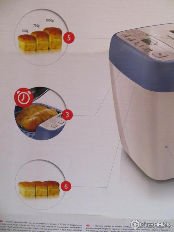 Филипс hd9020. Philips hd9020. Хлебопечки Филипс hd9020. Philips Breadmaker hd9020. Мерный стакан для хлебопечки Филипс hd9020.