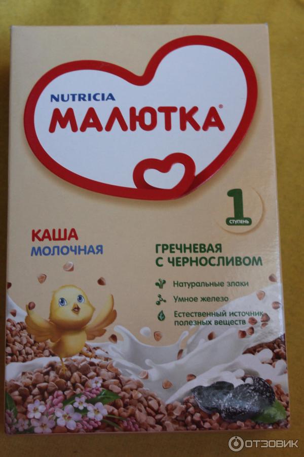 Каша Малютка молочная гречневая с черносливом с 4 месяцев г - PRODMARKET