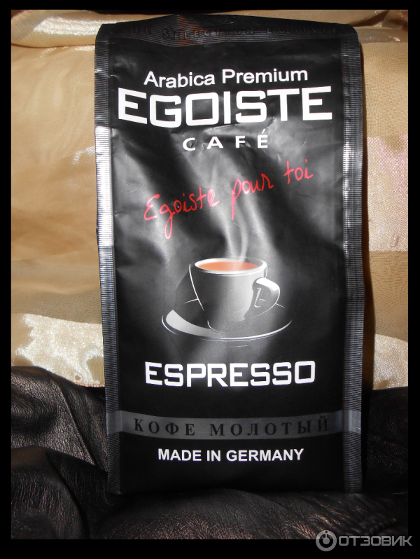 Кофе egoiste espresso. Кофе молотый Egoiste Espresso.