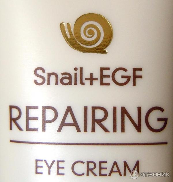 Крем для кожи вокруг глаз Secret Key Snail+EGF Repairing Eye Cream фото