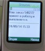 Ormatek.com - интернет-магазин ортопедических матрасов фото