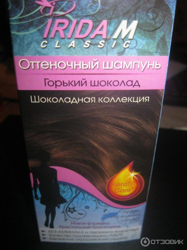 Отзыв о Шампунь оттеночный IRIDA M Classic "Горький шоколад" Горький опыт общени