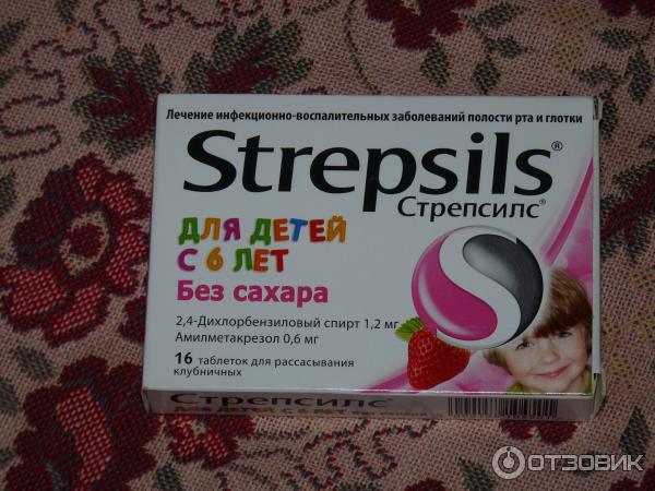 Леденцы Reckitt Benckiser Strepsils для детей с 5 лет Без сахара фото