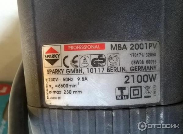 Sparky werkzeuge d-10117 berlin. 0ah 18v. 4. Аккумулятор для sparky br 12e. Sparky werkzeuge d-10117 berlin.