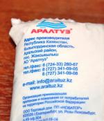 Соль поваренная Аралтуз "Славяна" фото
