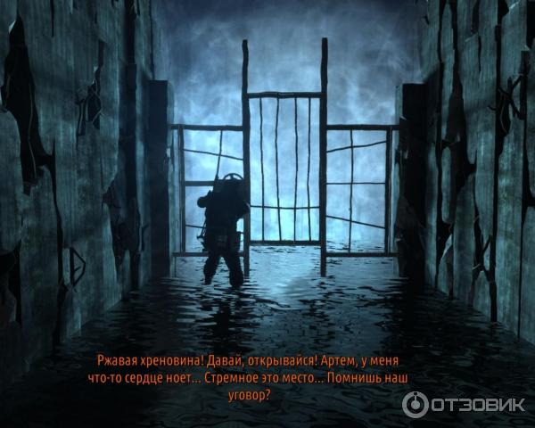 Metro 2033 Redux - игра для PC фото