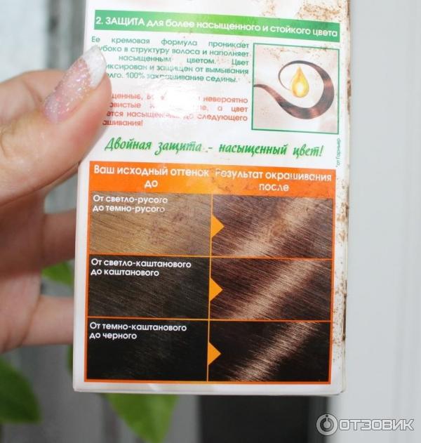 Крем-краска GARNIER Color Naturals 6.34 Карамель