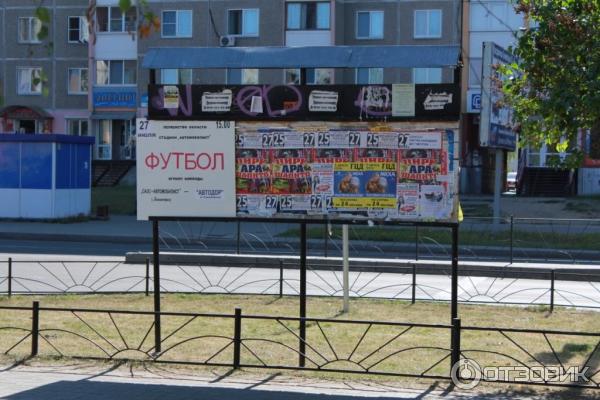 Экскурсия по г. Десногорск (Россия, Смоленская область) фото