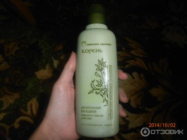 Корень Сибирское Здоровье Цена Купить