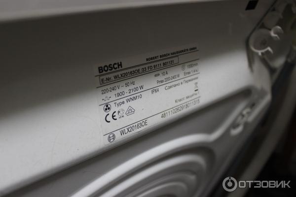 Стиральная машина Bosch WLX 20163 OE фото