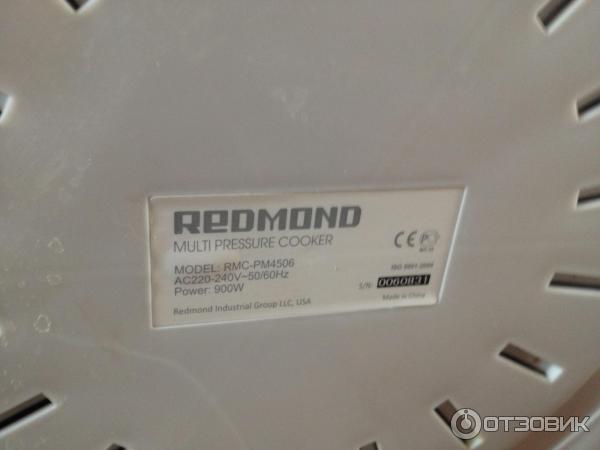 Мультиварка Redmond RMC-PM4506 фото