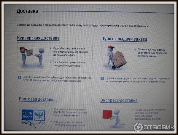 Программа коллекция втб. Подарок от втб. подарки от втб клиентам. города доставки заказов от втб.