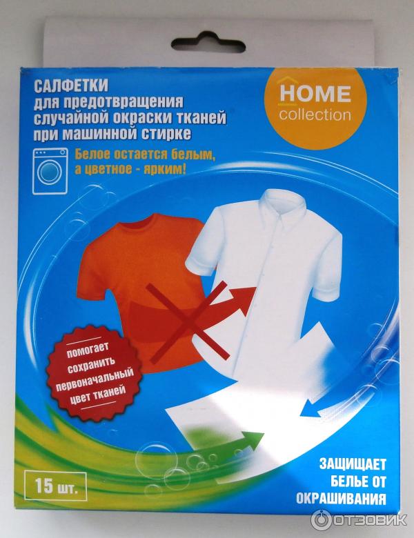 Салфетки для стирки Home collection фото