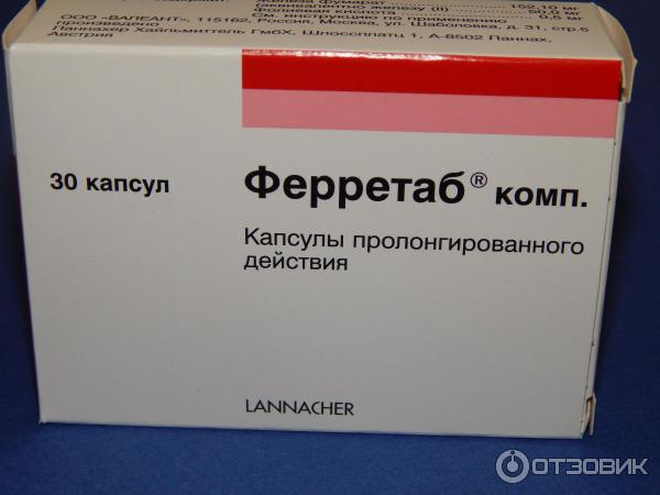 Ферретаб Таблетки Фото