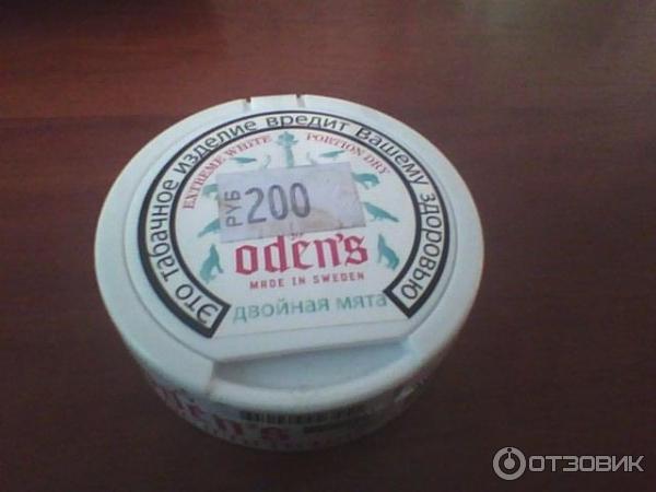 Каста 666 снюс