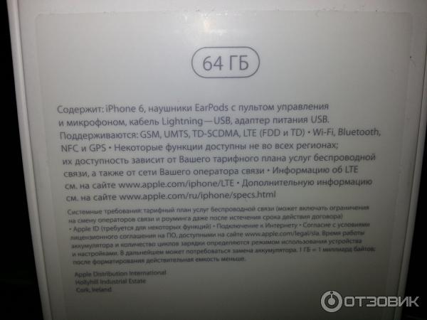 Смартфон Apple iPhone 6 фото