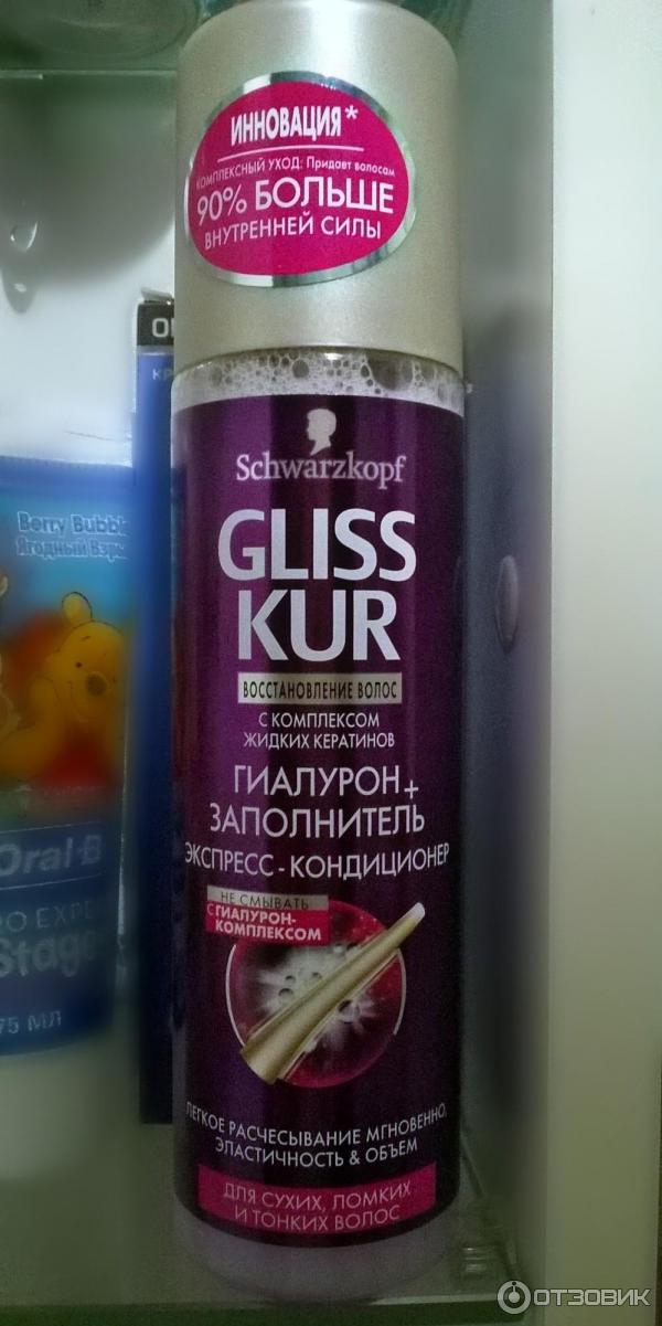 Экспресс-кондиционер Schwarzkopf Gliss Kur Гиалурон+заполнитель фото