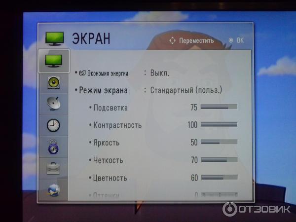 Как выключить монитор lg. Параметры изображения телевизора. Яркость на телевизоре LG. Параметры изображения телевизора LG. Настройки ТВ LG.