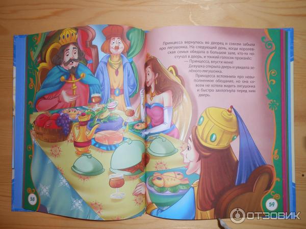 Большая Книга Игр Росмэн Купить 1997