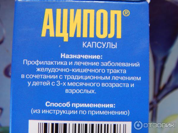 Как нормализовать стул после антибиотиков