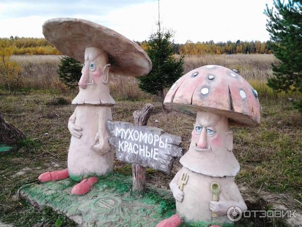 Берендеево царство (Россия, Калужская область) фото