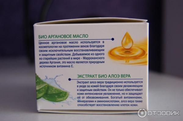 Увлажняющий дневной крем Nivea Visage Pure & Natural фото