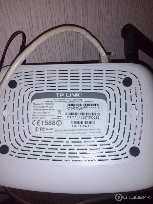 Wi-Fi роутер TP-Link TL-WR741ND фото