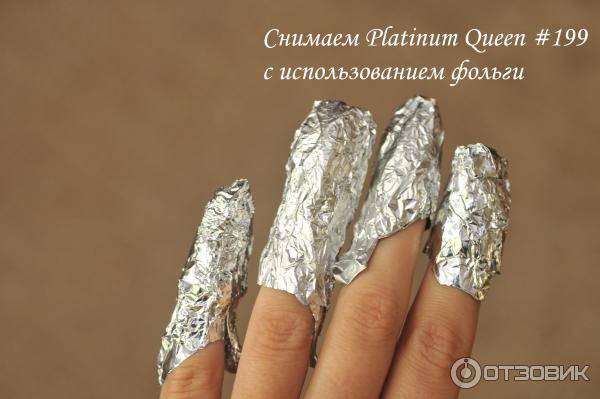 Лак для ногтей Platinum Queen фото