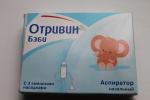 Аспиратор назальный Отривин Бэби фото