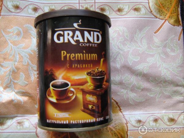 Кофе Grand Coffee Premium с Арабикой фото