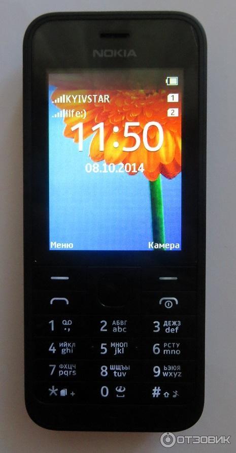 Nokia 220