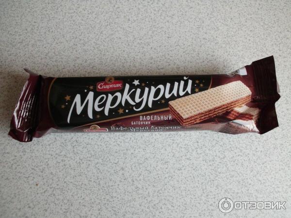 Вафельный батончик Спартак Меркурий