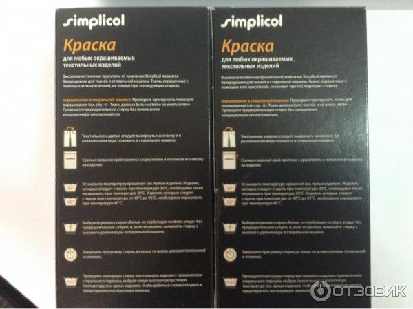 Краска для текстильных изделий Simplicol фото