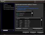 Программа-деинсталлятор Revo Uninstaller фото