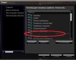 Программа-деинсталлятор Revo Uninstaller фото