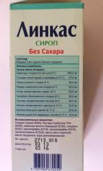 Сироп от кашля Herbion Линкас из экстрактов лекарственных трав фото