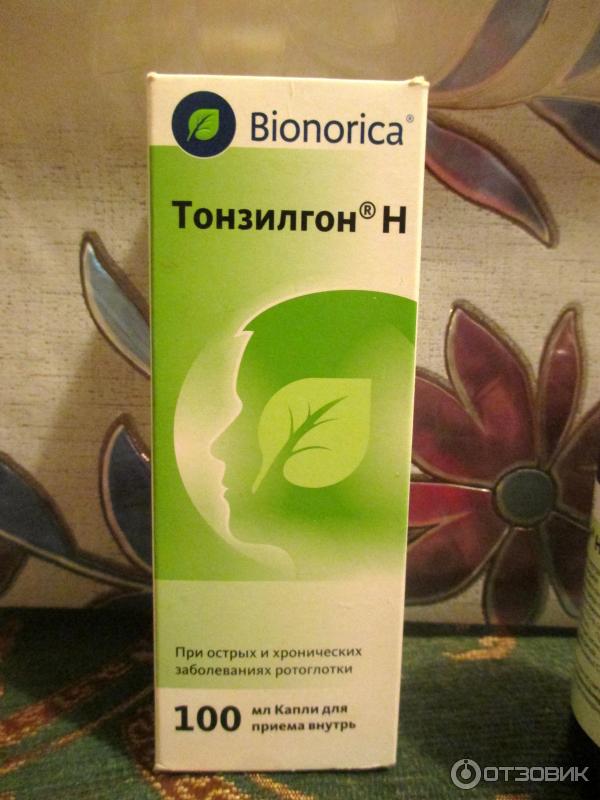 Тонзилгон Капли Купить Чебоксары Апрель