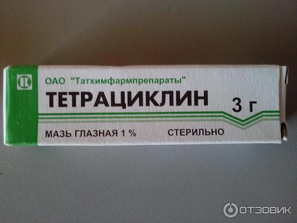 Мазь Глазная Тетрациклиновая Инструкция Цена