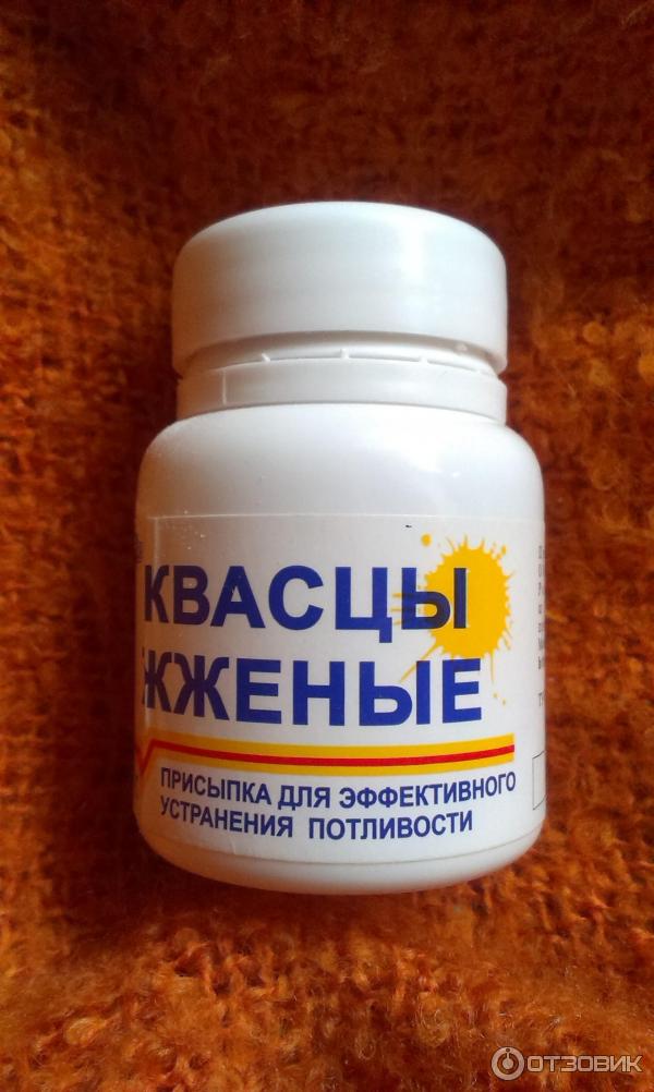 Квасцы жженые для ног