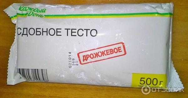 Где Купить Тесто В Казани