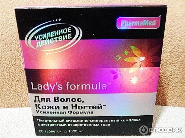 Бад Ледис Формула Нестареющая Кожа 40 Купить