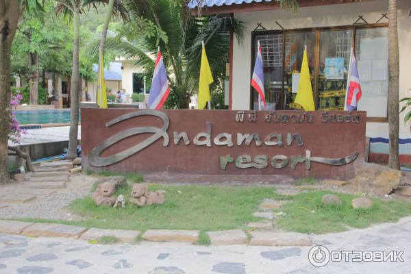 Отель Phi Phi Andaman Resort 3* фото