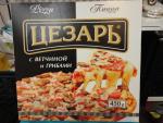 Пицца Морозко "Цезарь" полуфабрикат замороженный фото