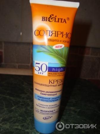 Солнцезащитный крем Bielita-Biтэкс Солярис SPF50 фото