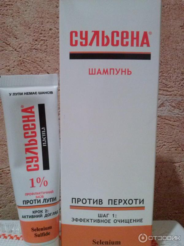 Купить Паста Сульсена Для Волос