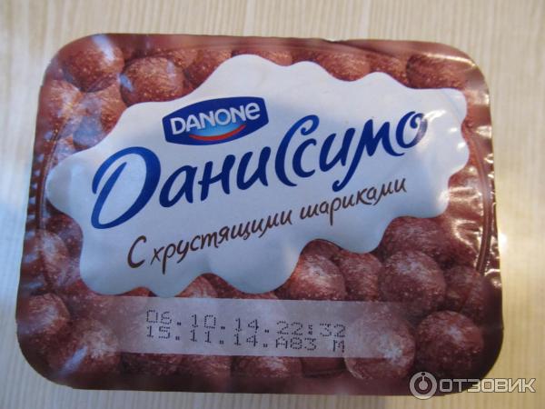 Десерт Danone Даниссимо с хрустящими шариками фото