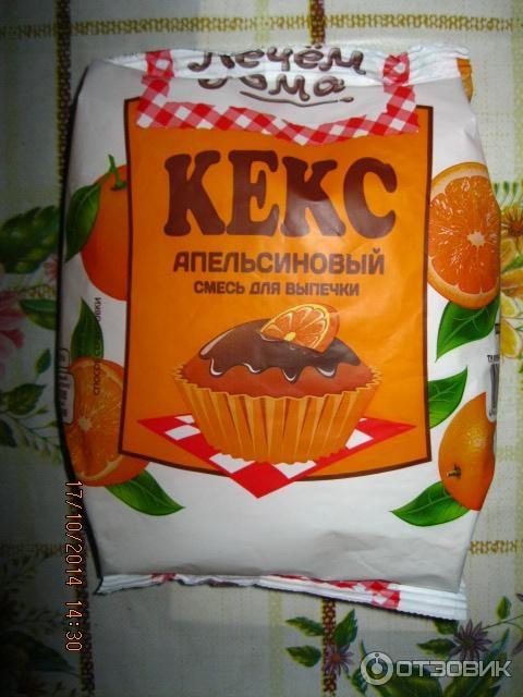 кекс апельсиновый