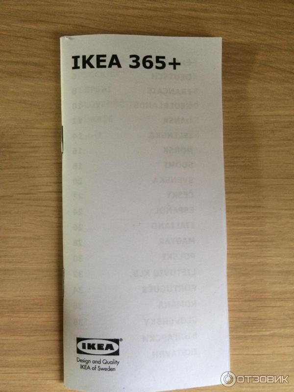 Сотейник Ikea 365+ фото