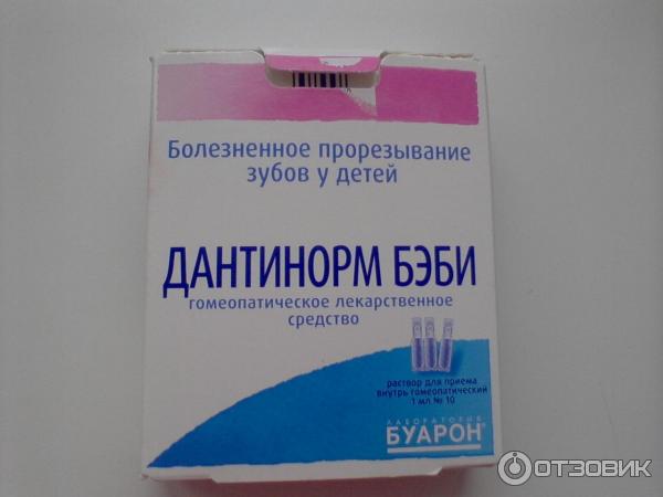 Дантинорм бэби эффект. Дантинорм бэби капли. Дантинорм как часто можно. Дантинорм показания. Lfynbyjh ,t,b.